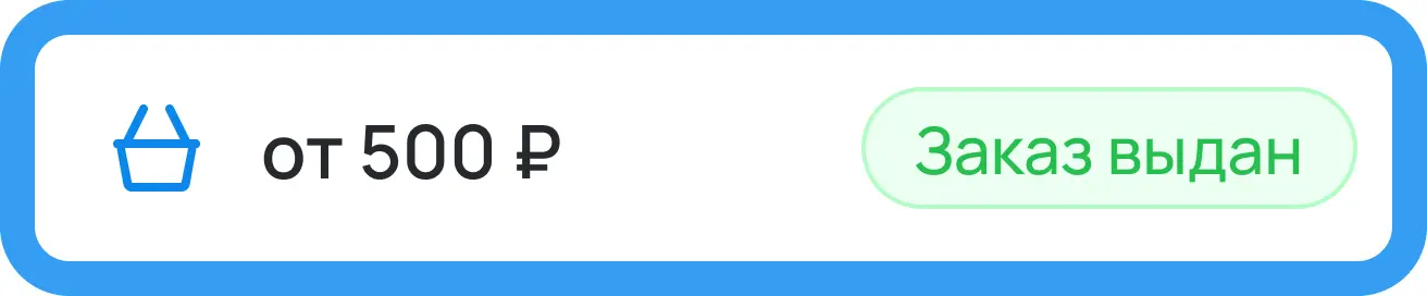 order icon