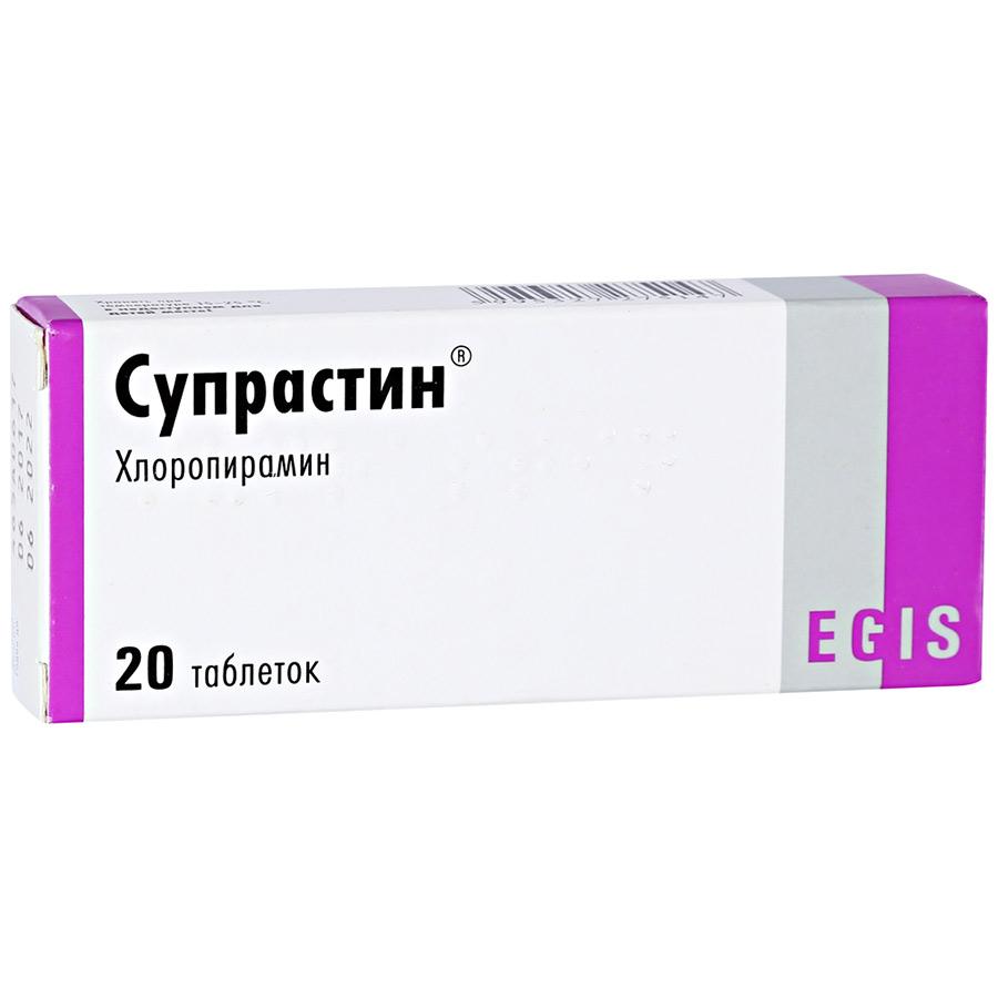 Супрастин, 25 мг, таблетки, 20 шт. main image