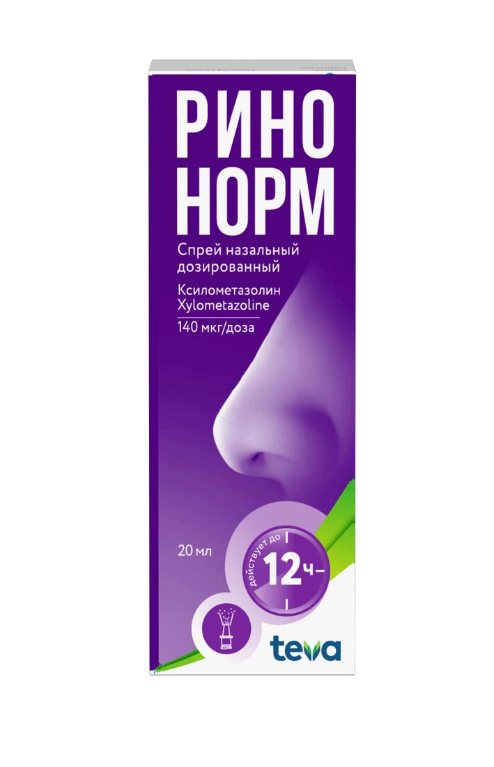 Ринонорм, 0.1%, спрей назальный дозированный, 20 мл, 1 шт. main image