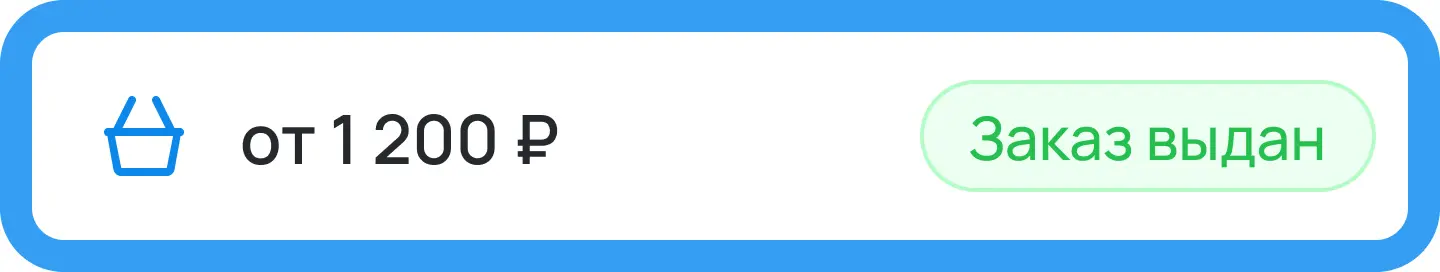 order icon