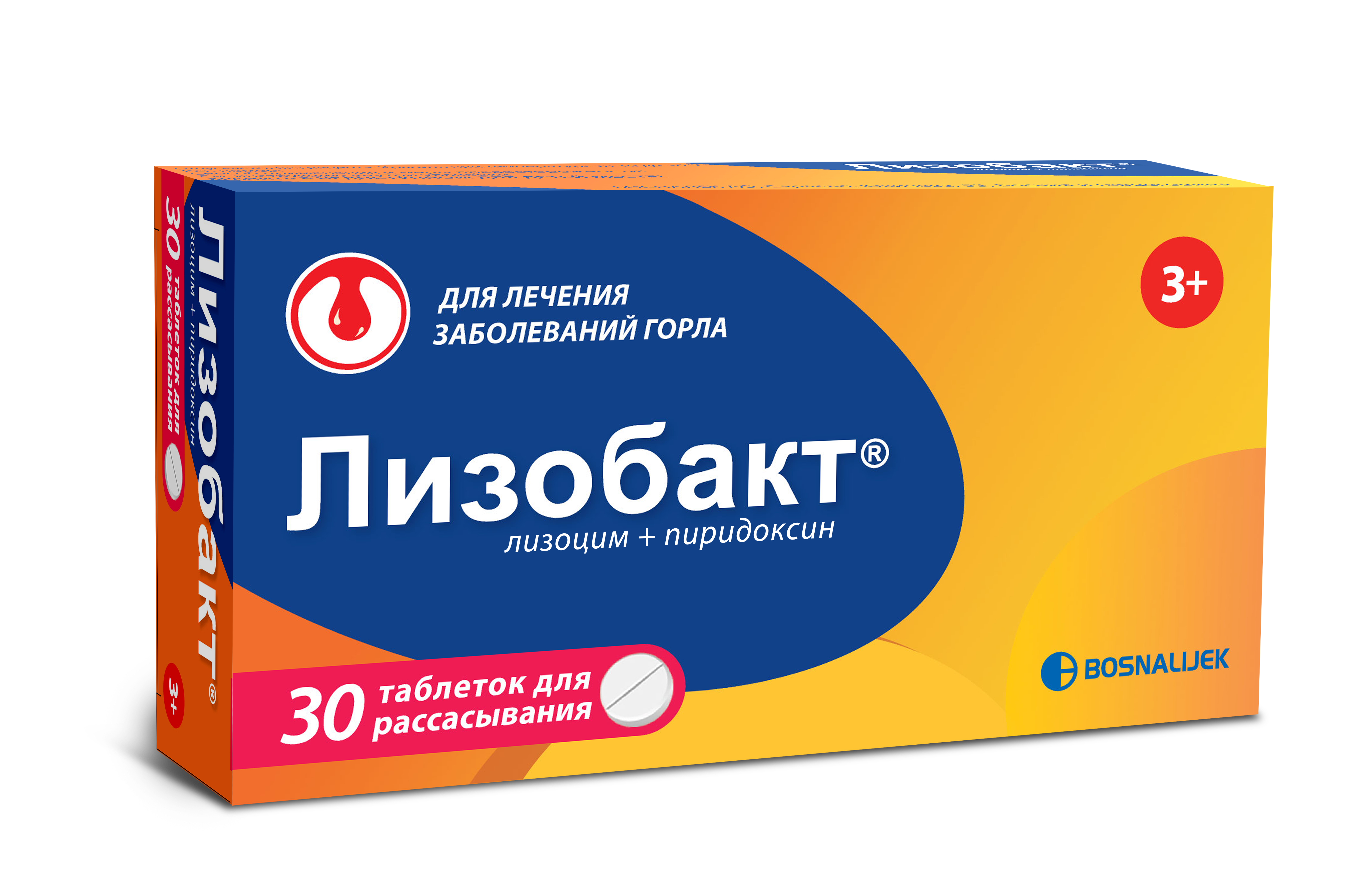 Лизобакт, таблетки для рассасывания, 30 шт. main image
